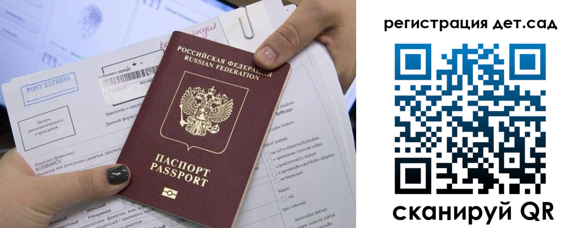 временная регистрация поиск в Тереке